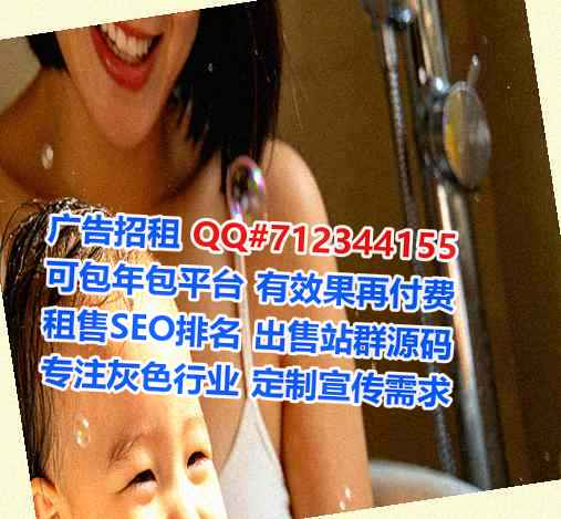 广州借卵子口腔公司